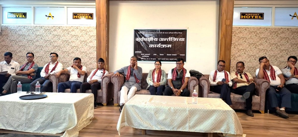Sajilo Khoj