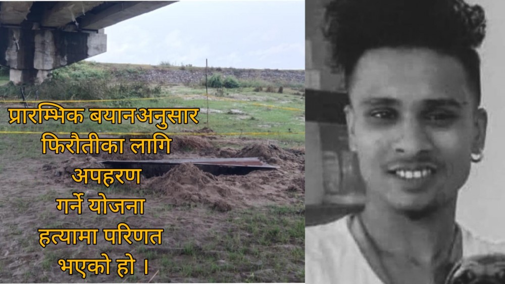 Sajilo Khoj